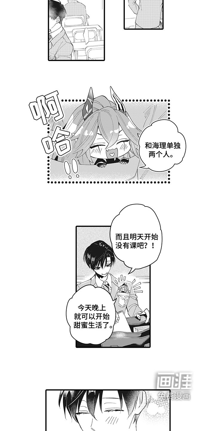 第12章：熟人