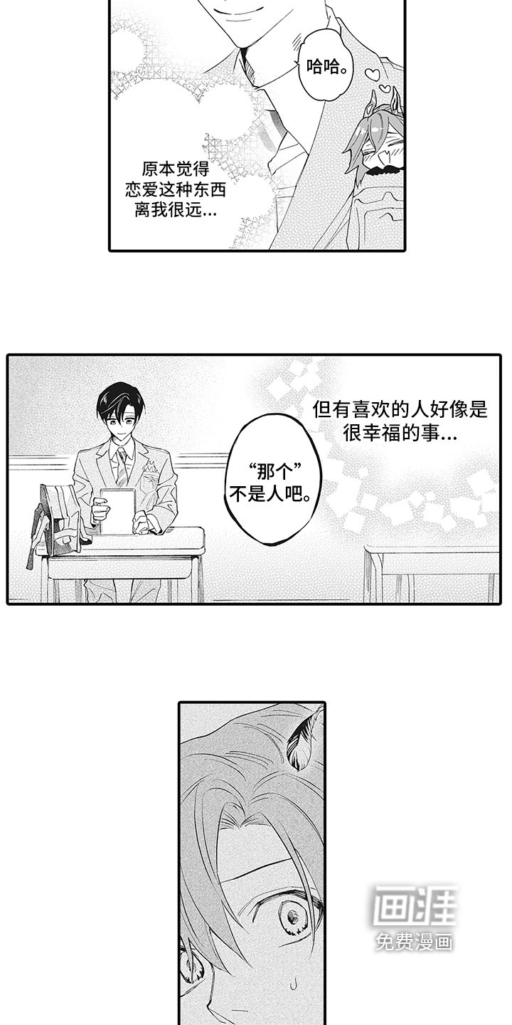 第12章：熟人