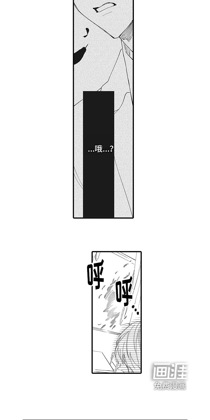 第12章：熟人