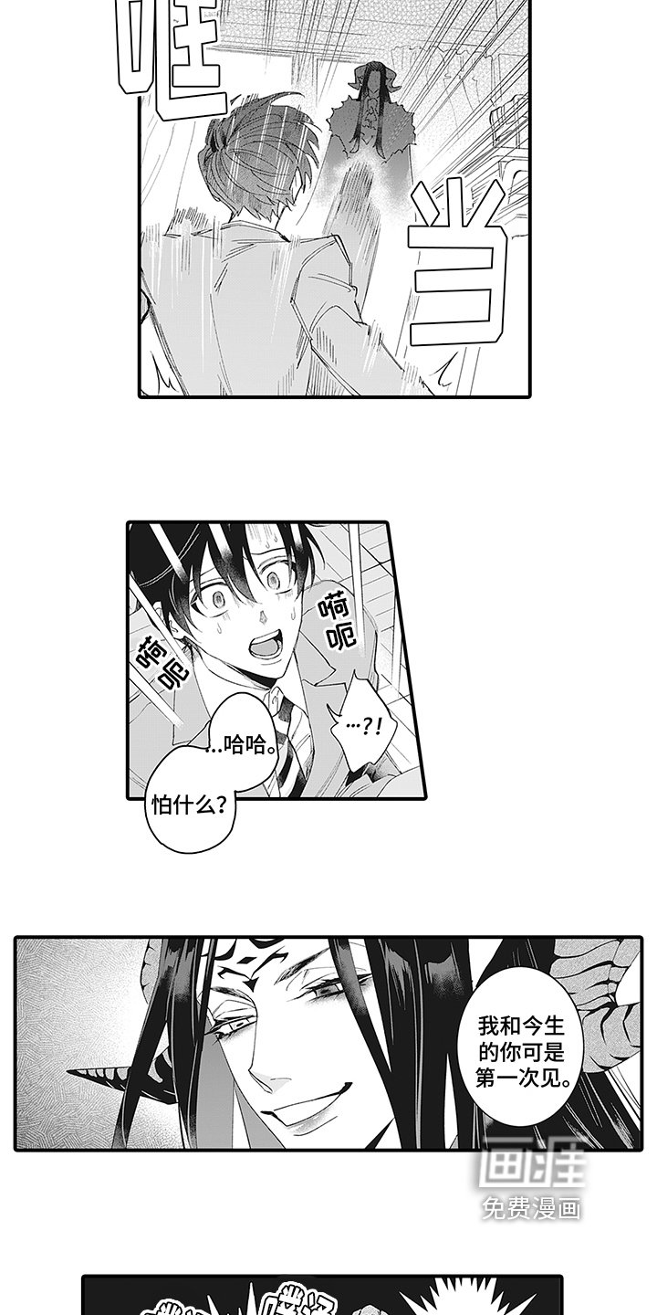 第12章：熟人