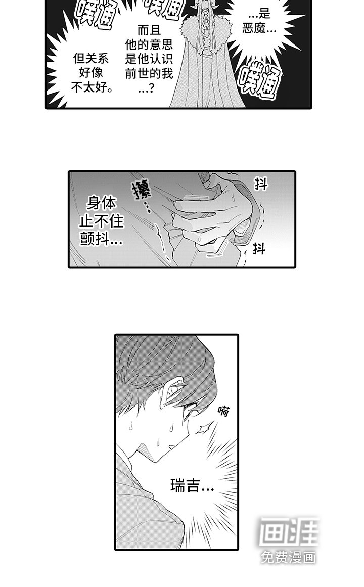 第12章：熟人