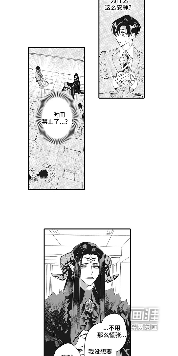 第13章：不安