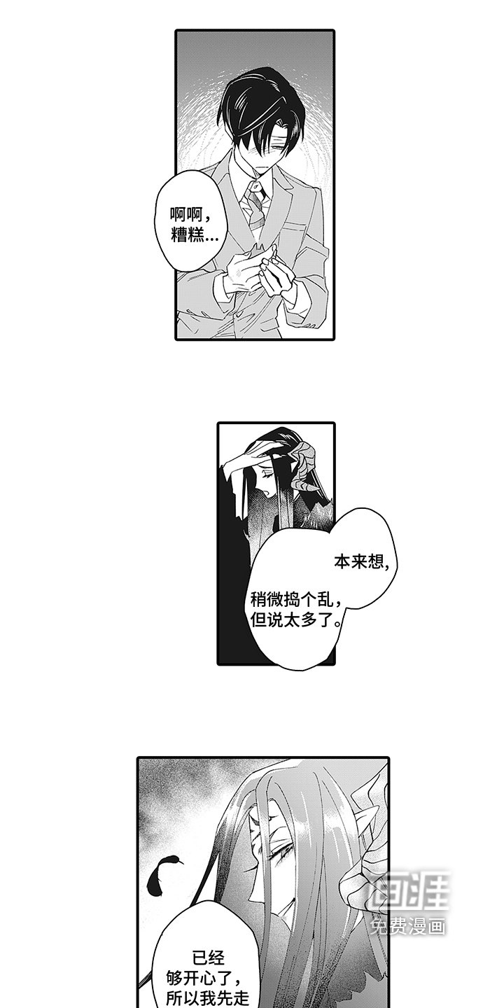 第13章：不安