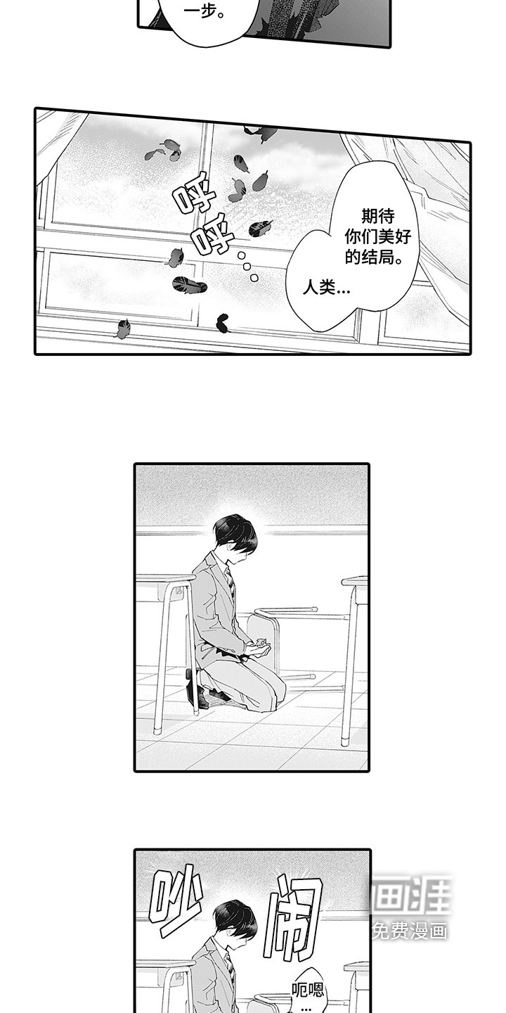 第13章：不安