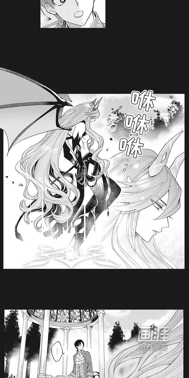 第15章：萌新恶魔