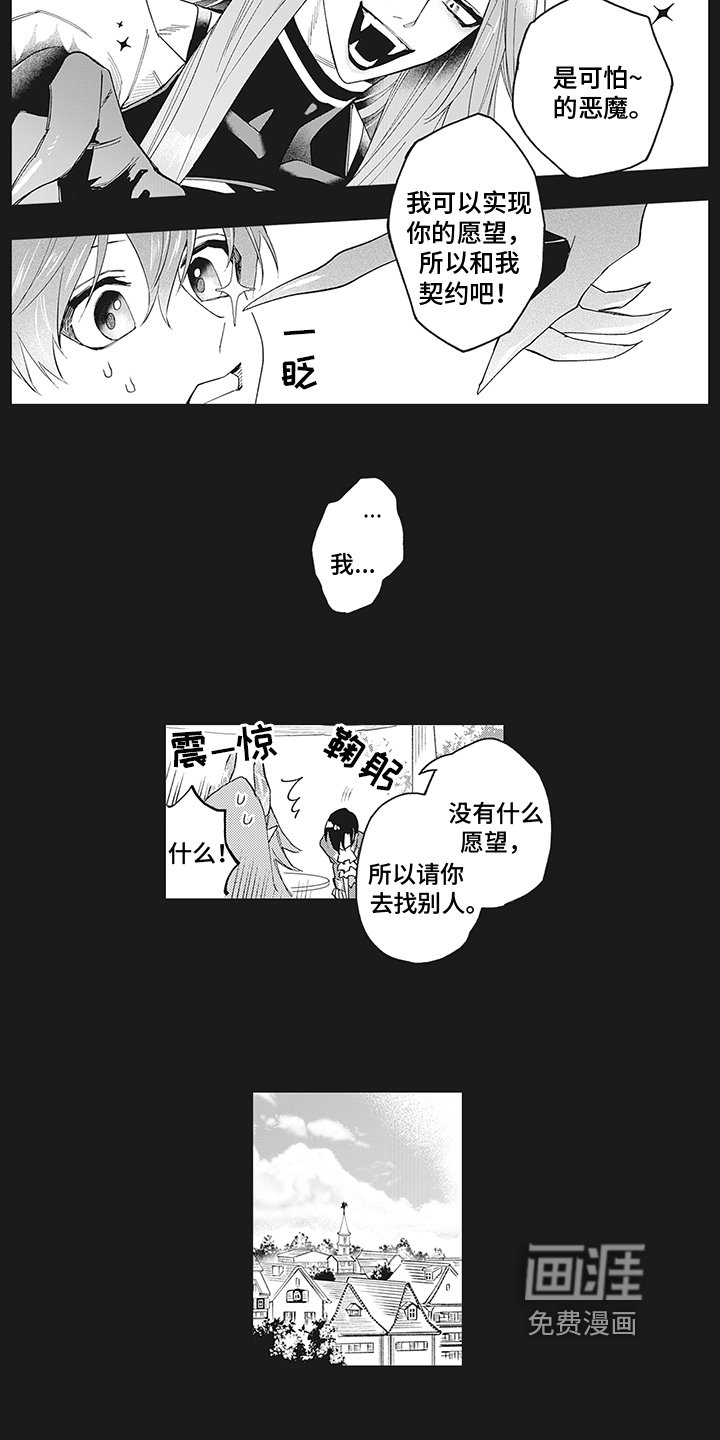 第16章：有趣