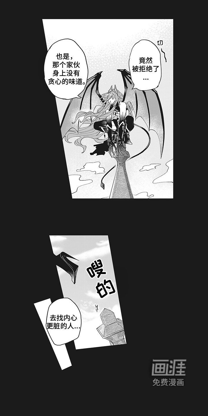 第16章：有趣