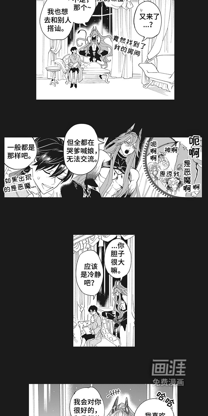 第16章：有趣
