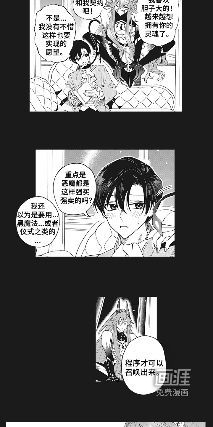 第16章：有趣