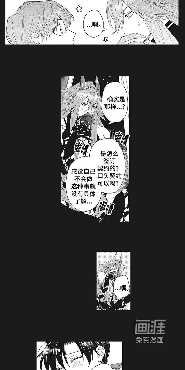 第16章：有趣