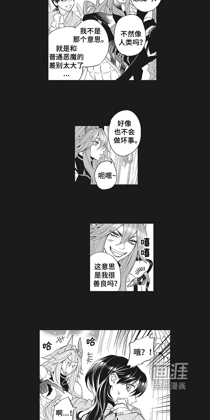 第16章：有趣
