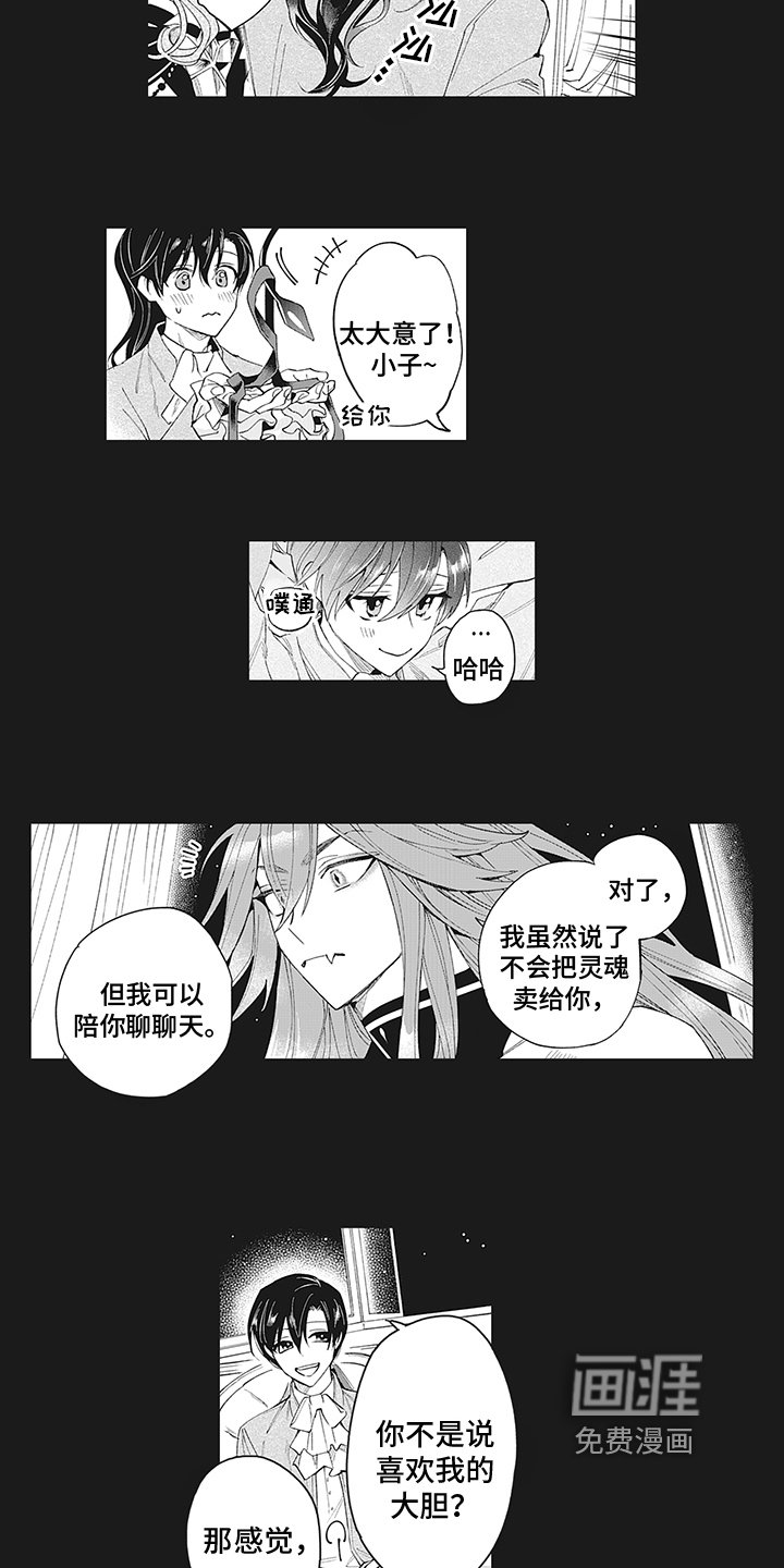 第16章：有趣