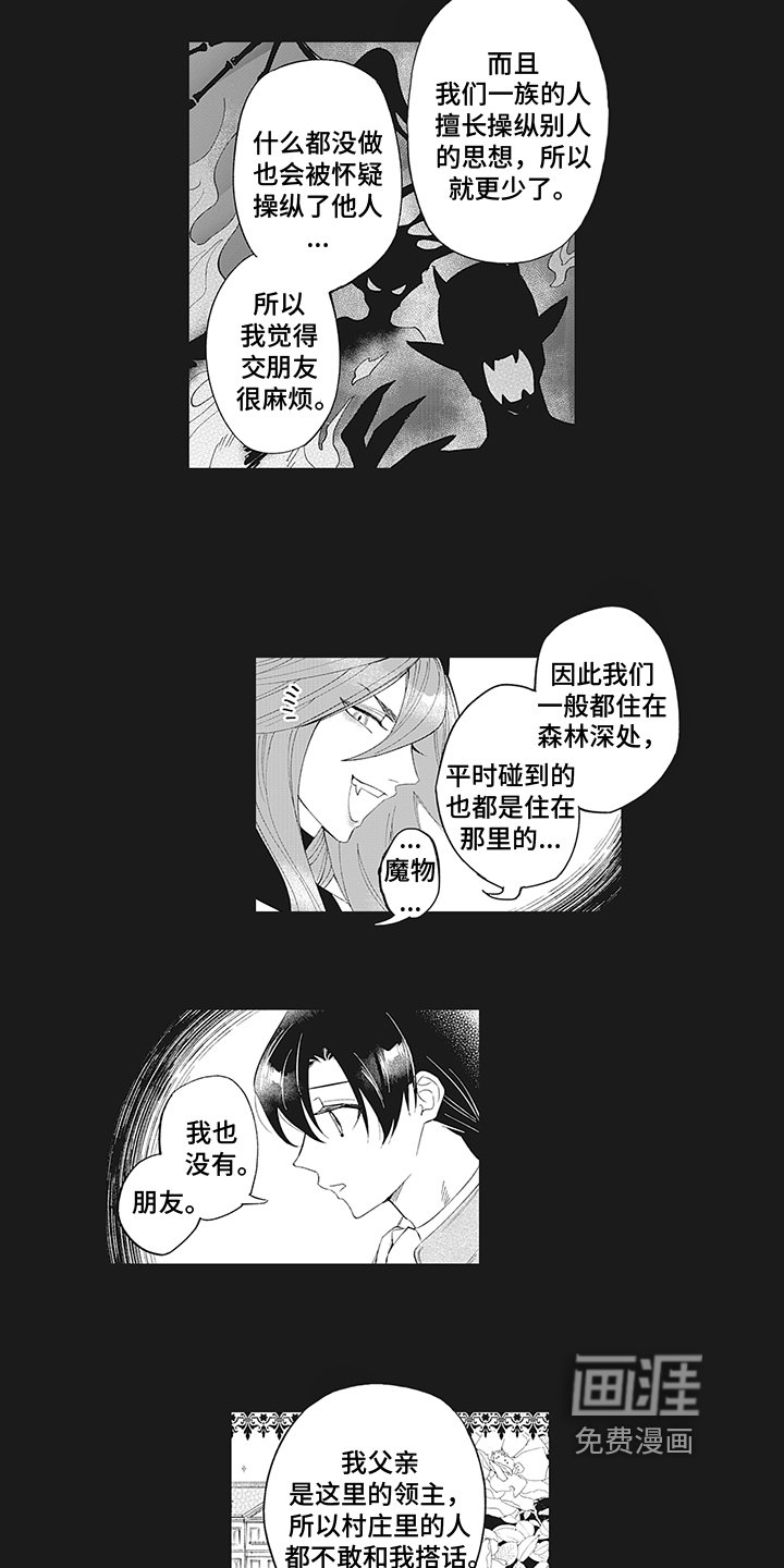 第17章：朋友