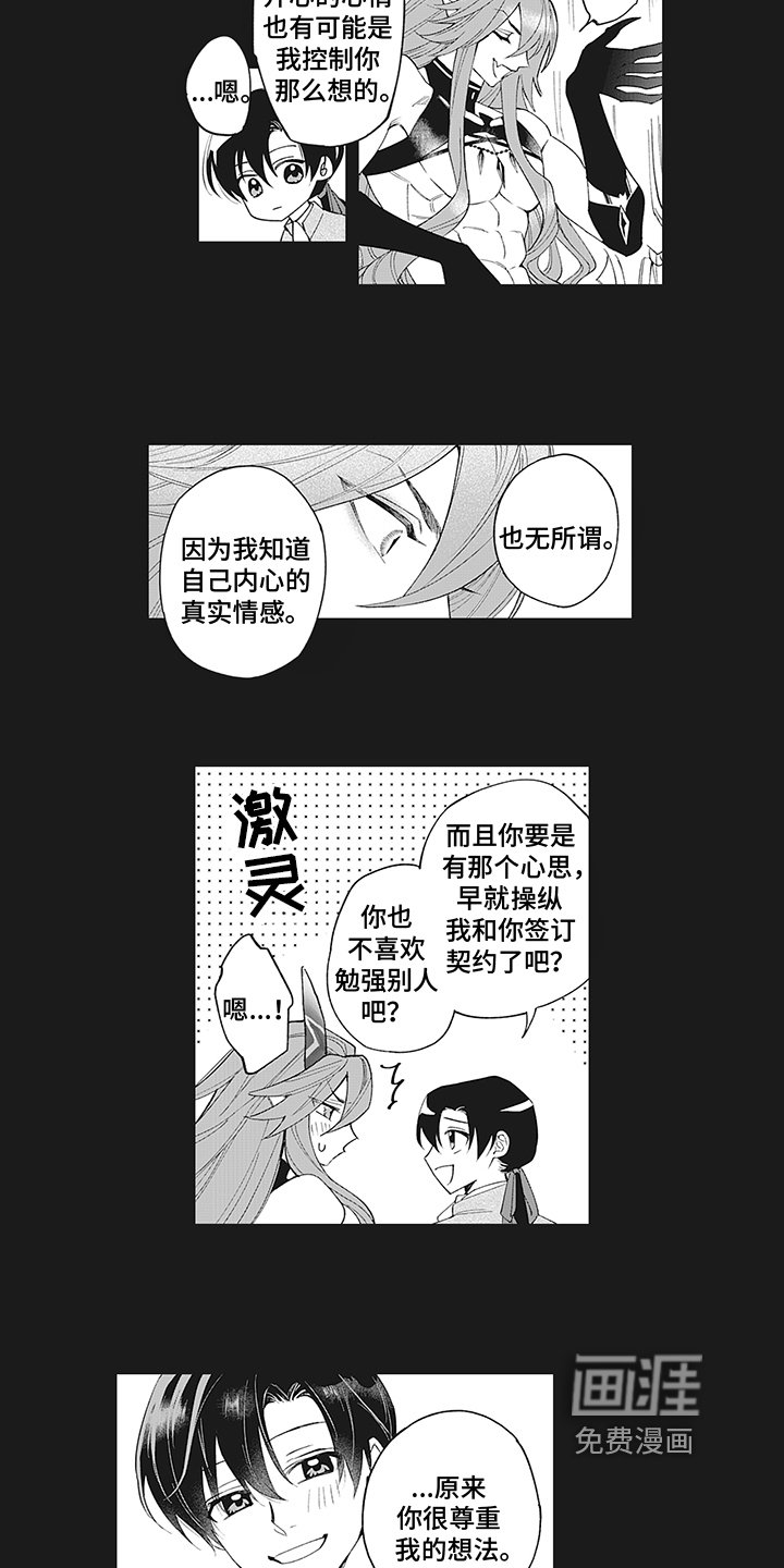 第17章：朋友