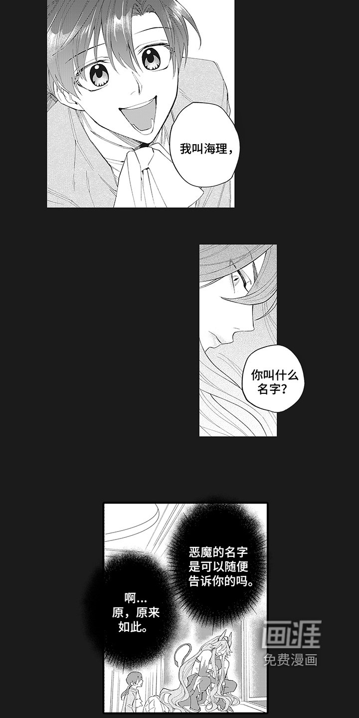 第17章：朋友