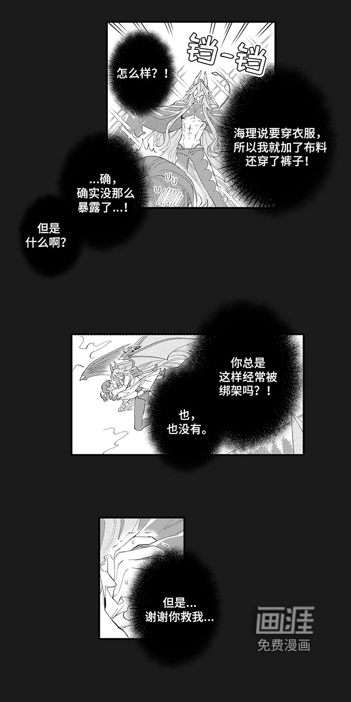 第17章：朋友