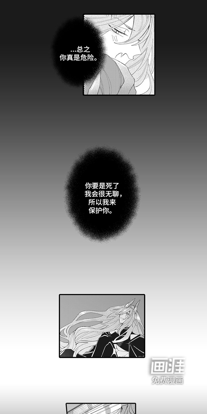 第17章：朋友