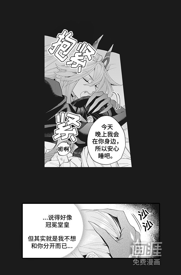 第17章：朋友