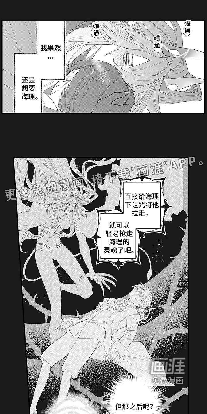 第18章：不变