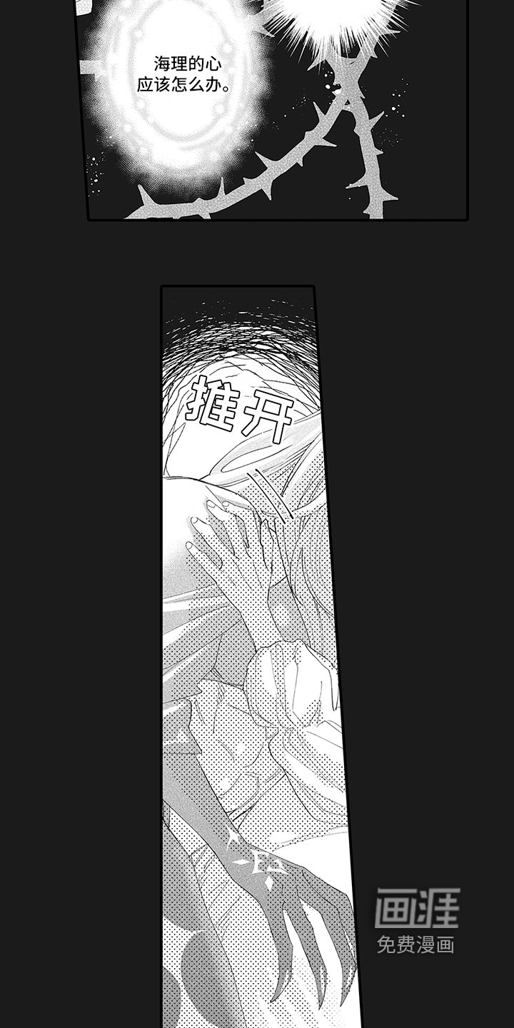 第18章：不变