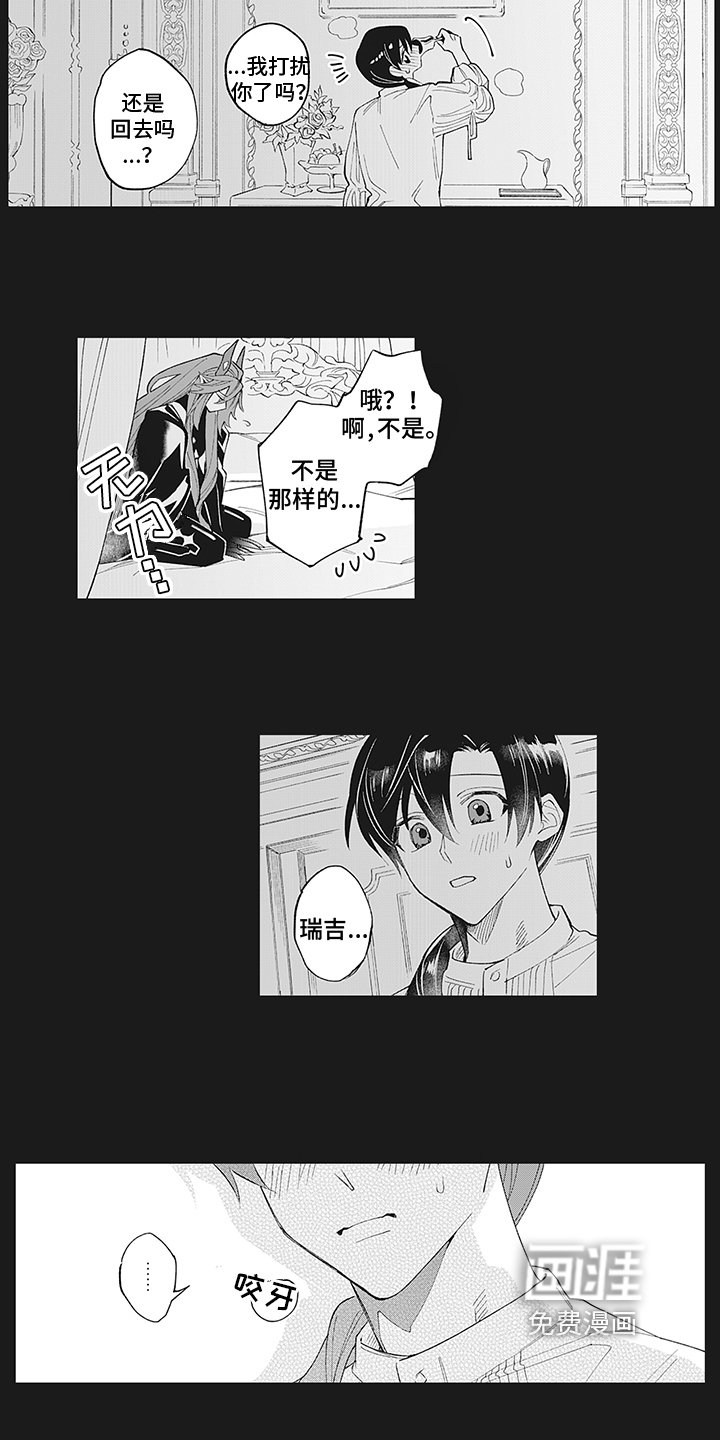 第18章：不变