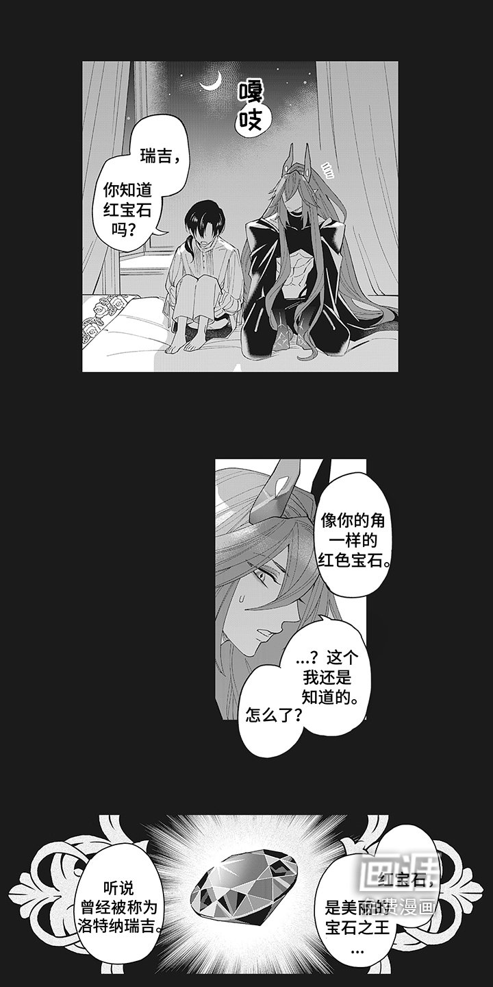 第18章：不变