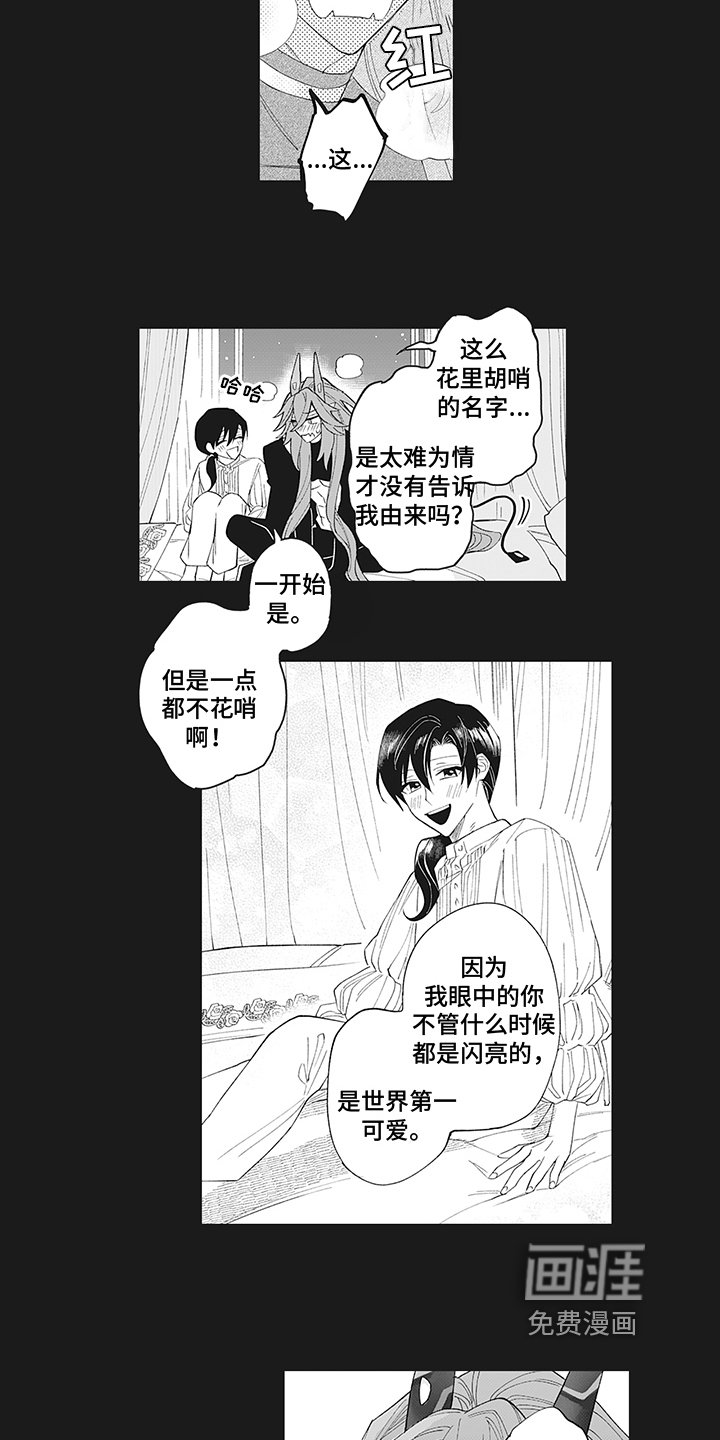 第18章：不变