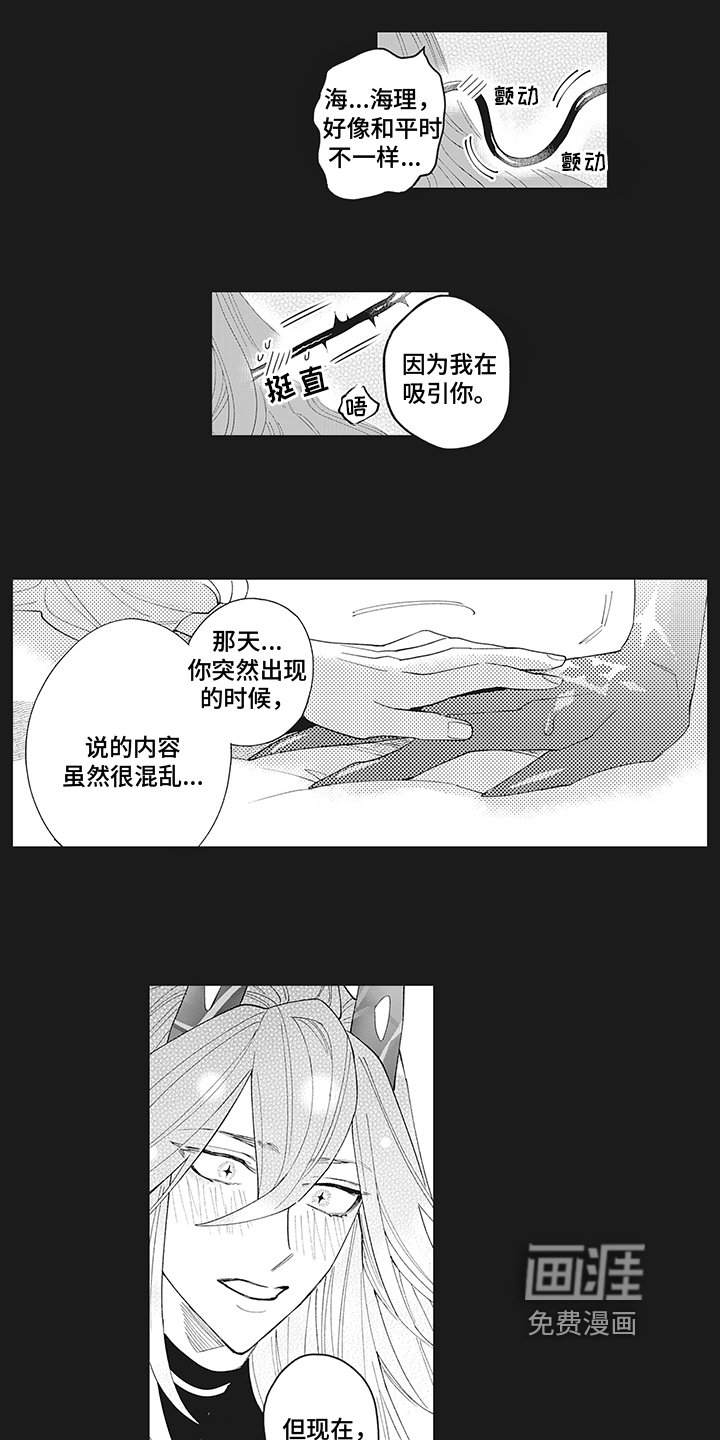 第18章：不变