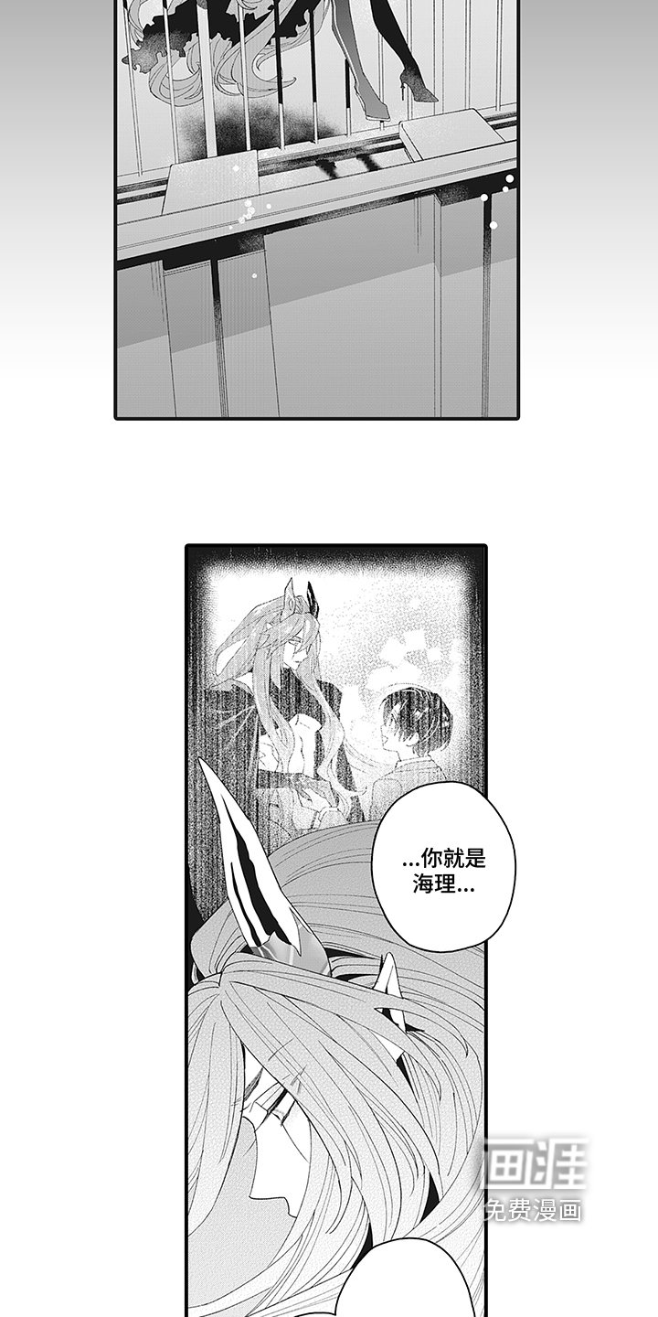 第18章：不变