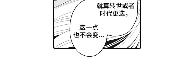 第18章：不变