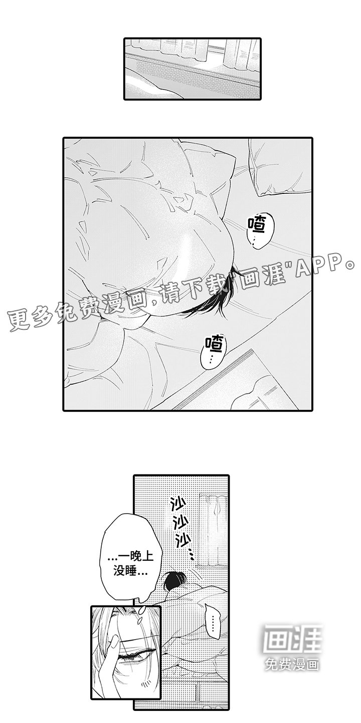 第19章：想起来了