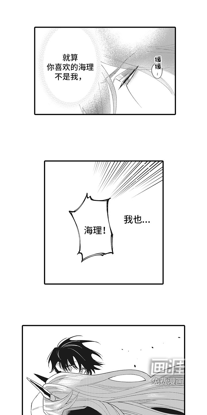 第19章：想起来了