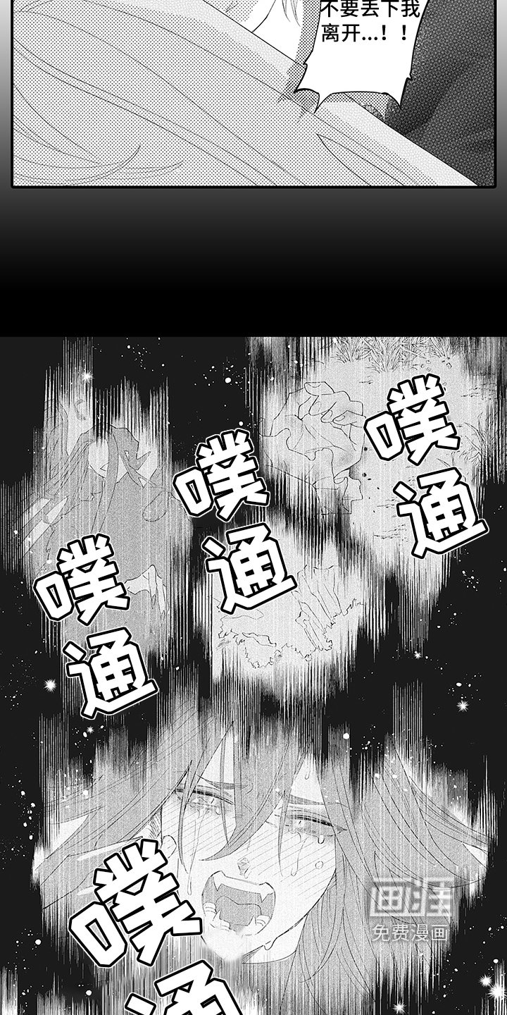 第19章：想起来了
