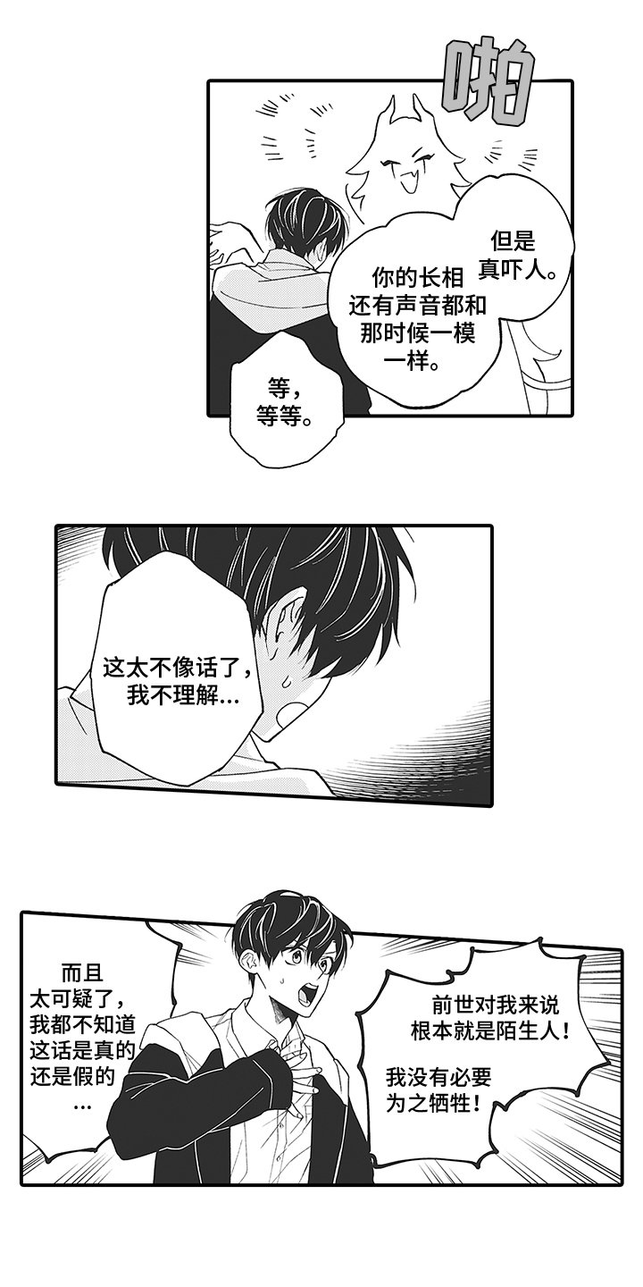 第2章：证据