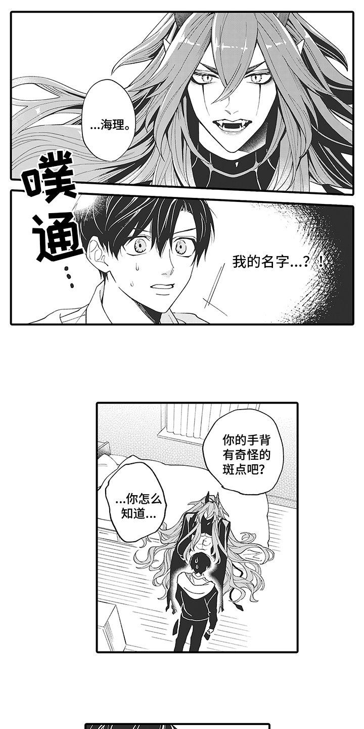 第2章：证据