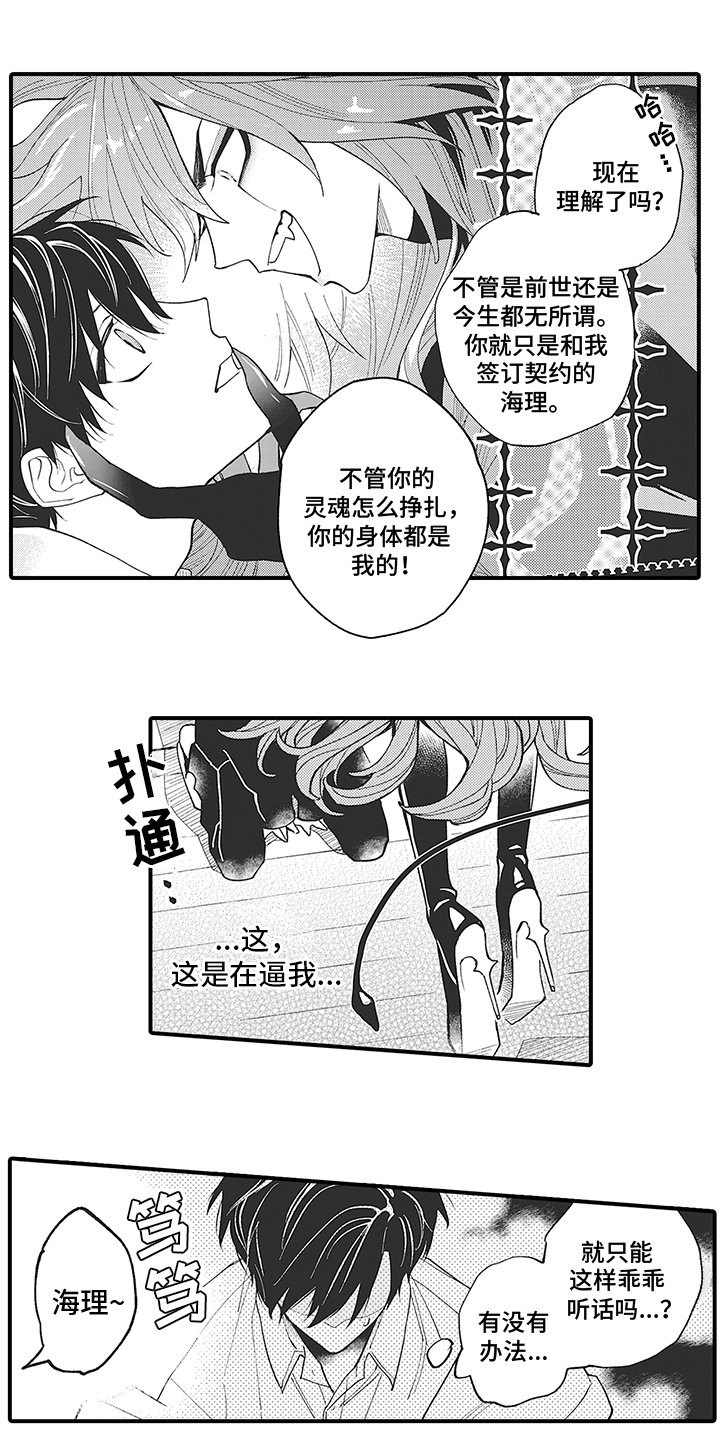第2章：证据