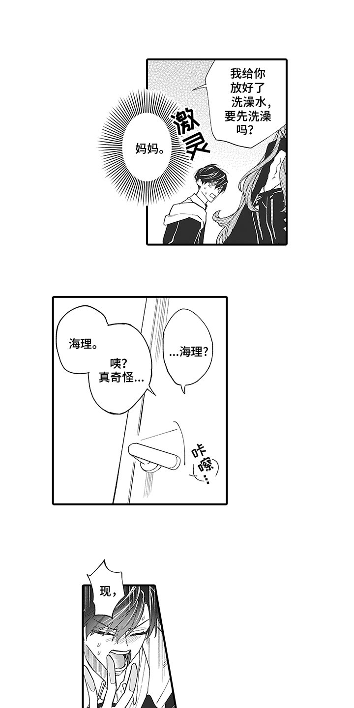 第2章：证据