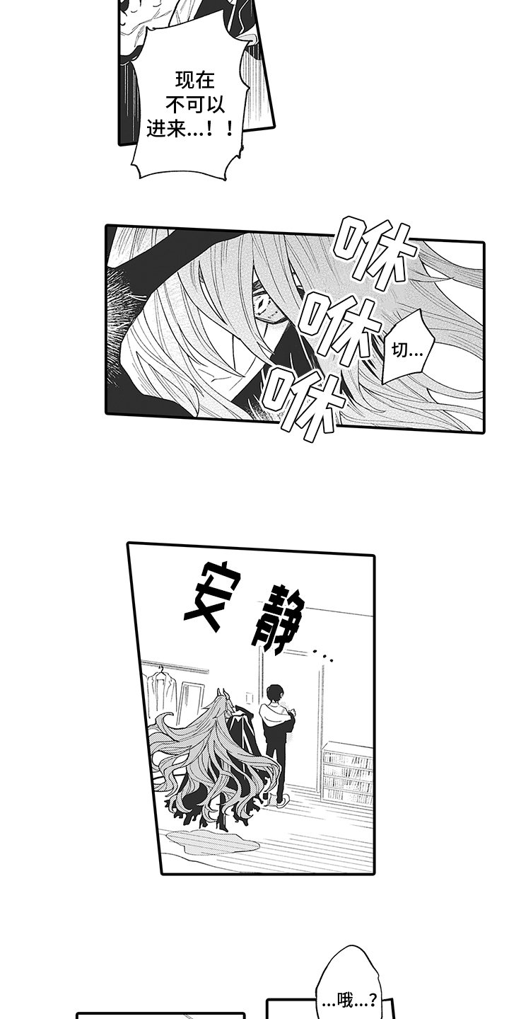 第2章：证据