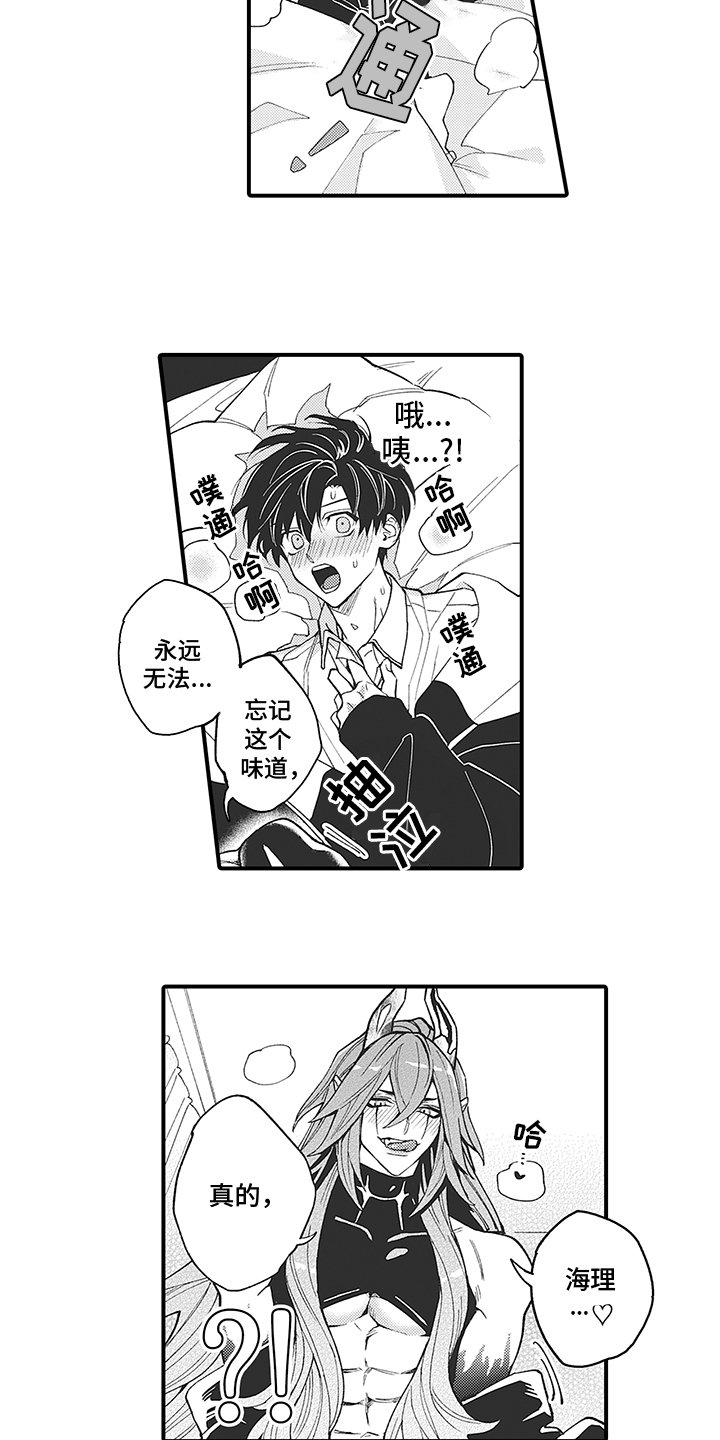 第2章：证据