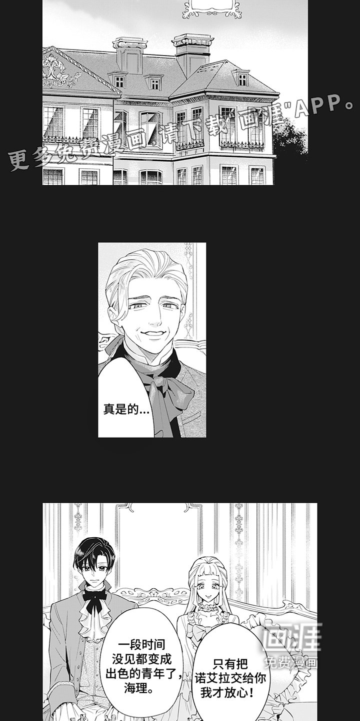 第20章：解释