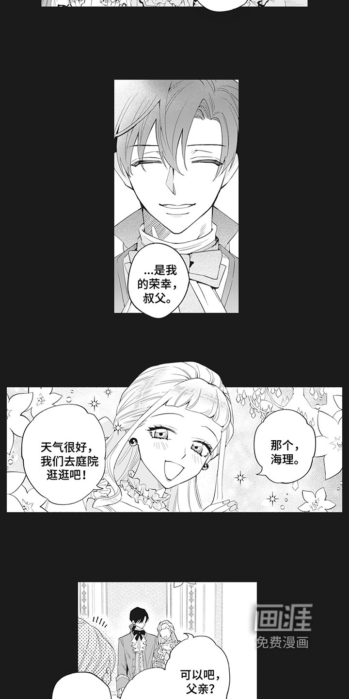 第20章：解释