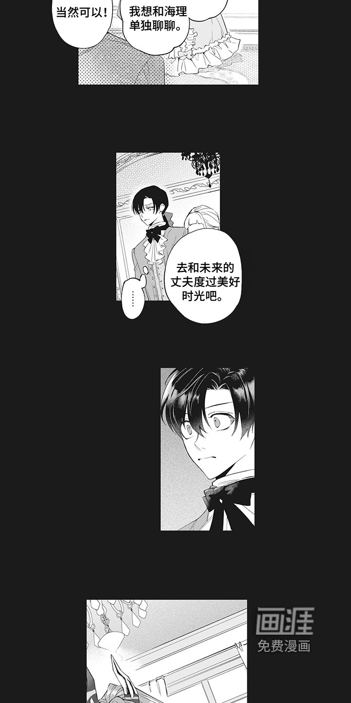 第20章：解释