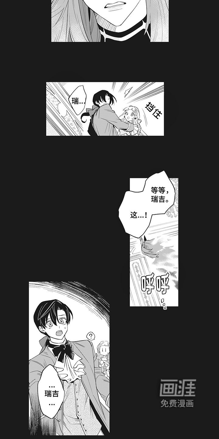 第20章：解释