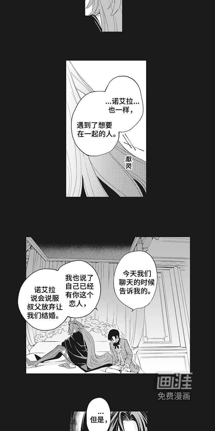 第20章：解释