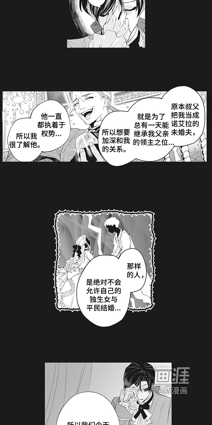 第20章：解释
