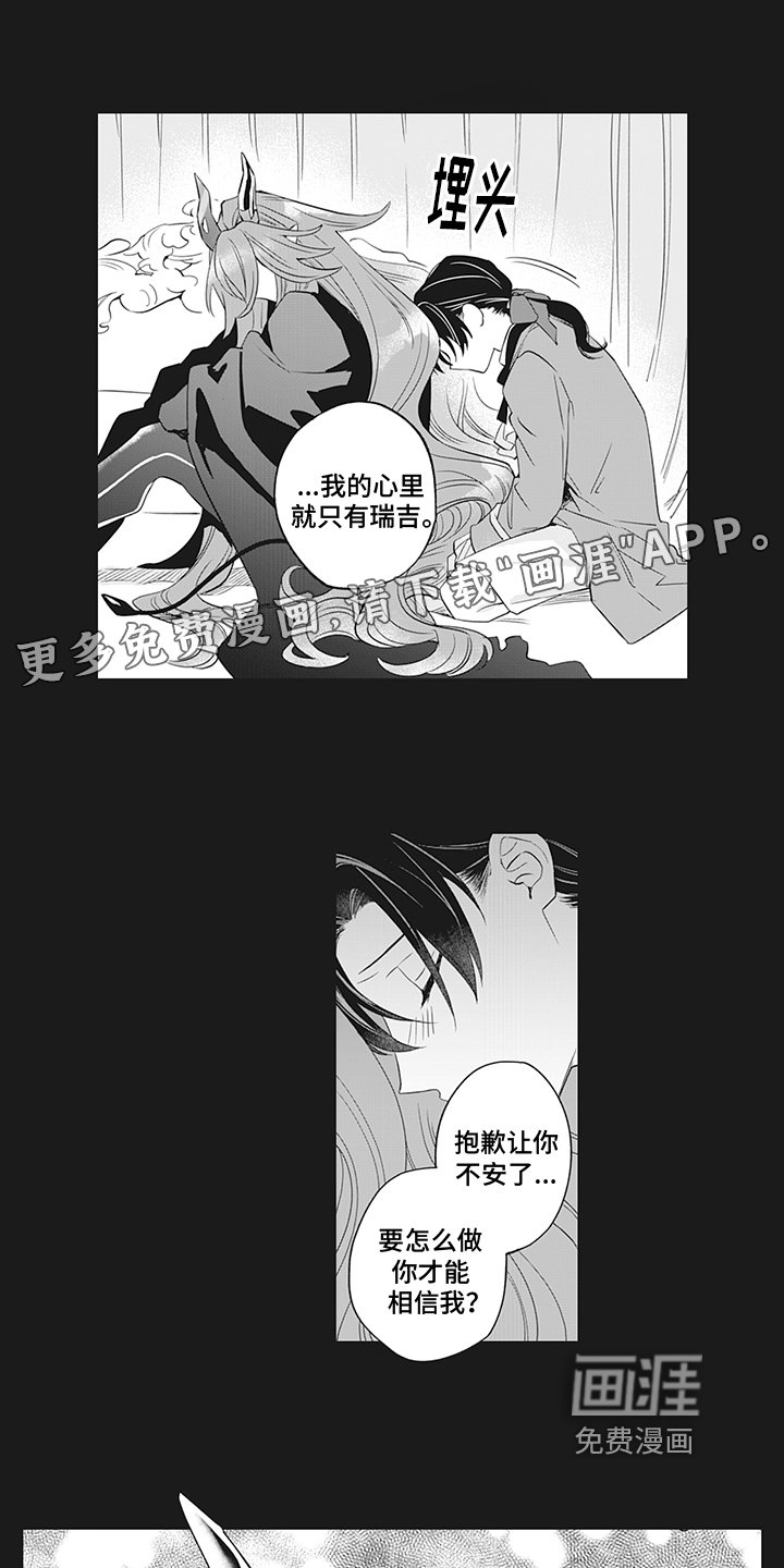 第21章：遇袭