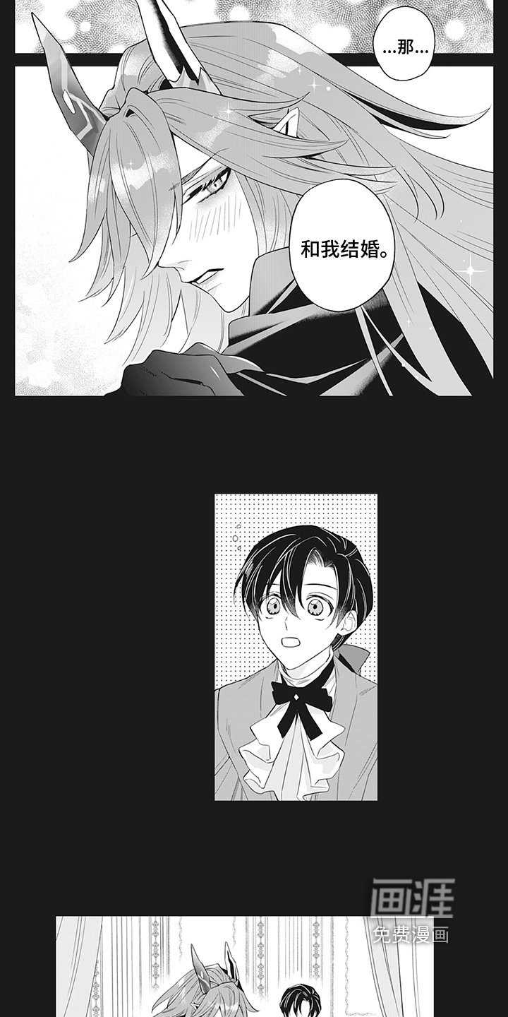第21章：遇袭