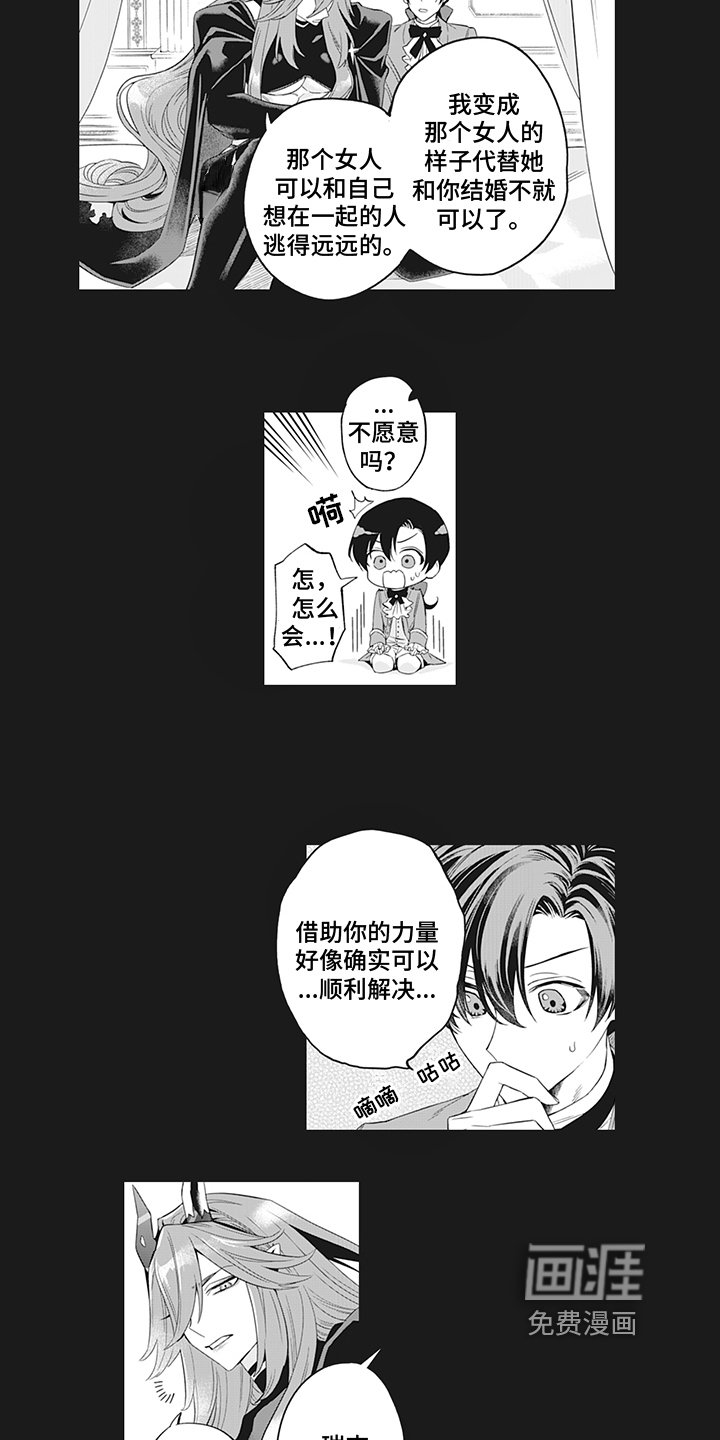 第21章：遇袭