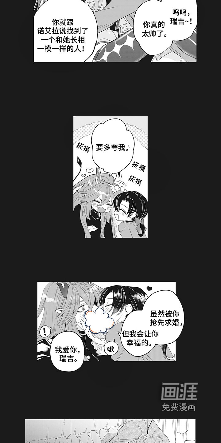 第21章：遇袭