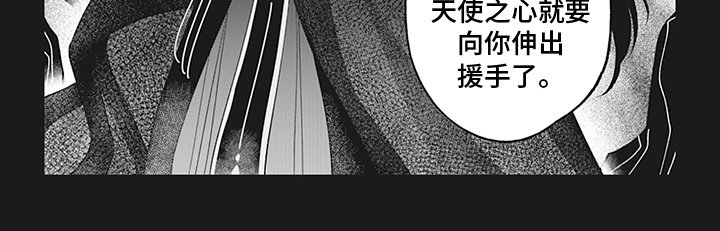 第21章：遇袭